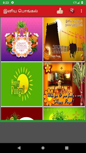 Tamil Pongal Wishes-Mattu Pongal, Uzhavar Thirunal screenshot 9