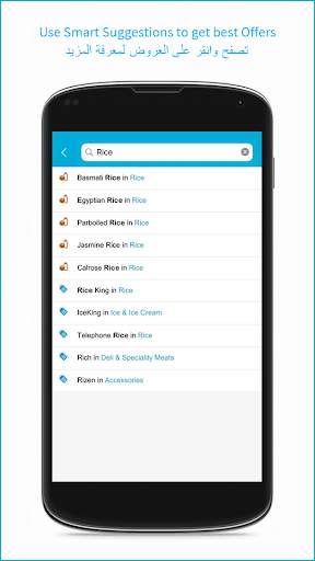 ClicFlyer: Weekly Offers, Promotions & Deals screenshot 4