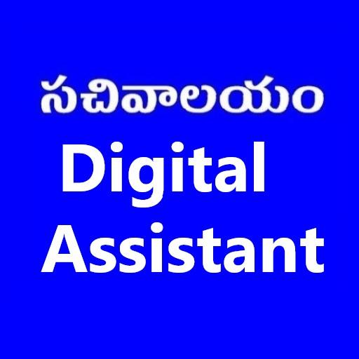 Digital Assistant grama sachivalayam Studymaterial icon