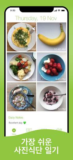 Food Diary See How You Eat app screenshot 2