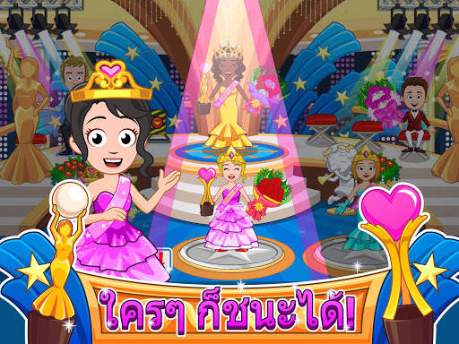 My Town : Beauty Contest screenshot 11