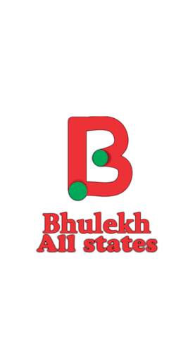 Bhulekh online : भूलेख ऑनलाइन स्क्रीनशॉट 1
