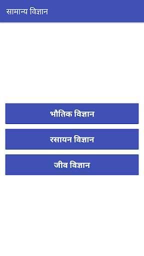 RPF Recruitment 2018- Notification Exam Date Apply screenshot 3