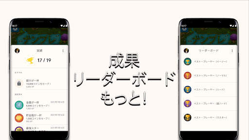 ナンプレマスター：人気の論理ゲーム screenshot 8