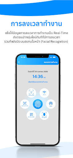 HumanSoft screenshot 11