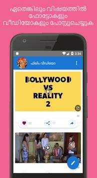 ConnectApp screenshot 5