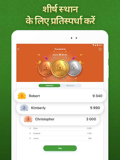 Solitaire स्क्रीनशॉट 11