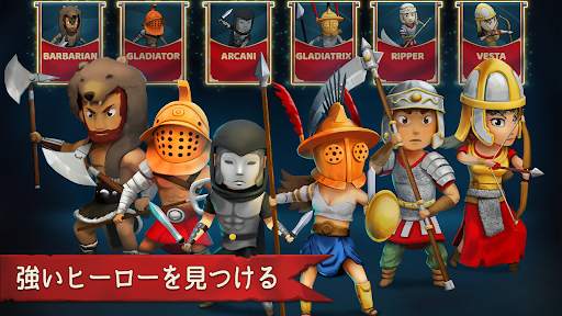 グローエンパイア:ローマ Grow Empire: Rome screenshot 4