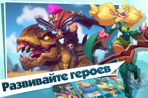 Brave Conquest скриншот 3