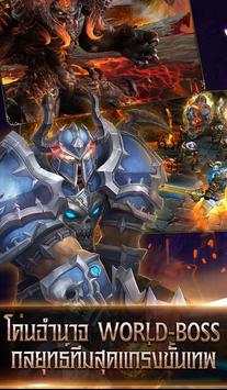 Legend of Darkness screenshot 5