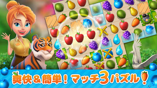 Family Zoo: The Story screenshot 6