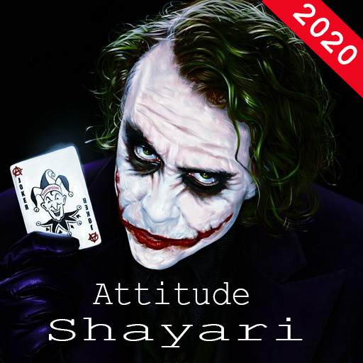 Attitude shayari on photo for girls screenshot 1