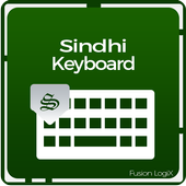 Free Sindhi Keyboard - Sindhi Language Keyboard иконка