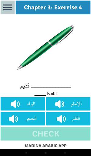 Madinah Arabic App 1 - PRO screenshot 12