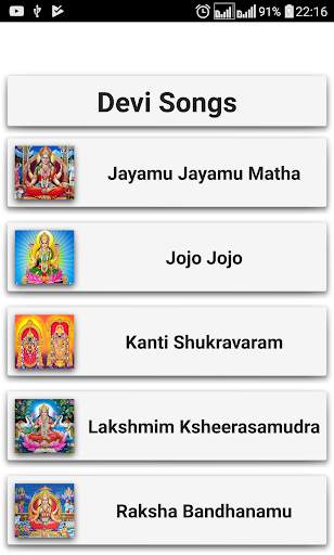 Devi Devotional Songs Telugu screenshot 2
