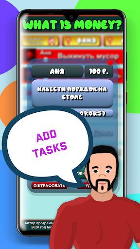 What is Money - Education APP screenshot 5
