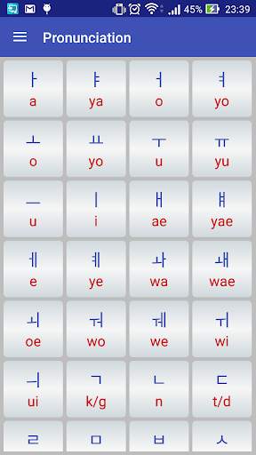 Speak Korean screenshot 2