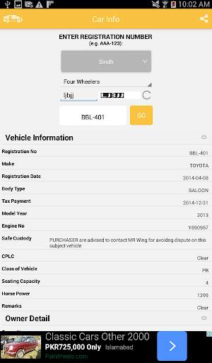 Car Registration Info screenshot 7