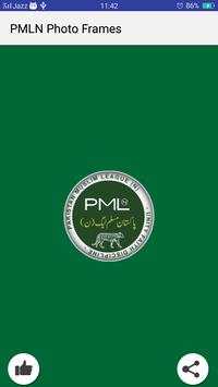 PMLN Photo Frames screenshot 1