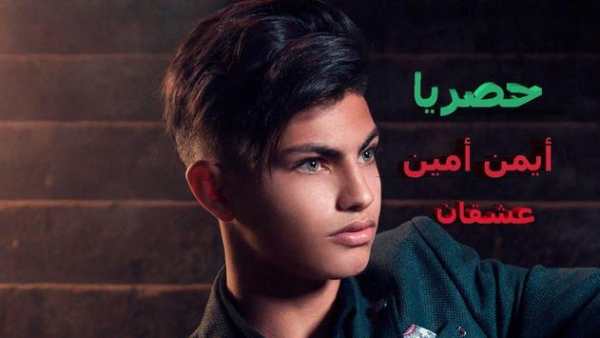 Ayman Amin Ashkan Exclusive 4K screenshot 4