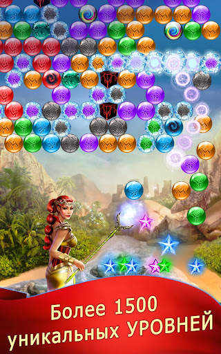 Lost Bubble - Bubble Shooter скриншот 11