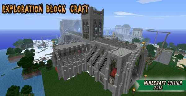 Exploration Block Craft : Pocket Edition 2018 screenshot 2