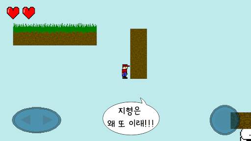 Bugs Bugs Bugs screenshot 5