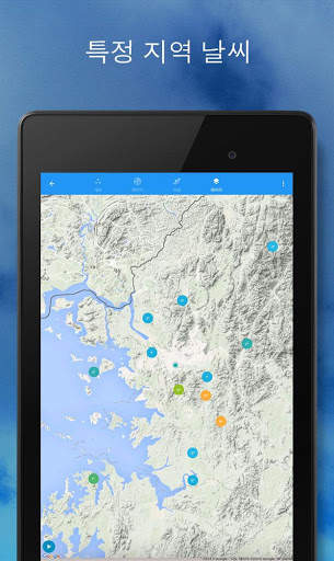 Weather Underground screenshot 10