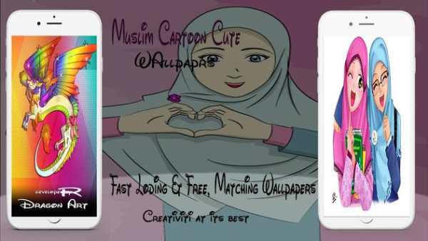 Anime Muslim Hijab Wallpapers screenshot 1