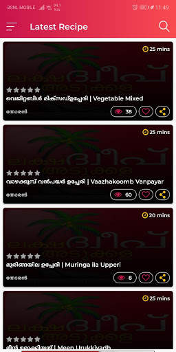 Lakshadweep Adukkala screenshot 5