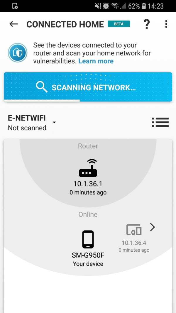 ESET Mobile Security Orange Edition screenshot 4