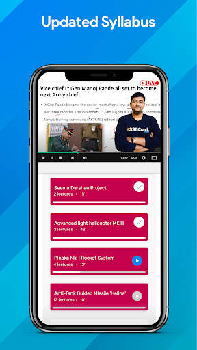 SSBCrackExams Learning App 3 تصوير الشاشة