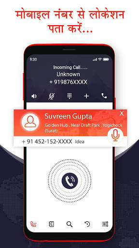 Mobile Number Locator Tracker screenshot 2