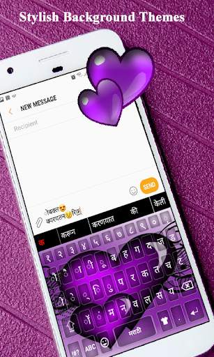 Marathi Typing App: Marathi keyboard Alpha screenshot 2