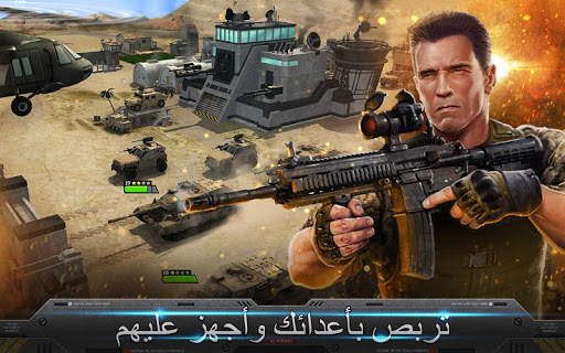 (Mobile Strike) مُبَيل ستريك 3 تصوير الشاشة