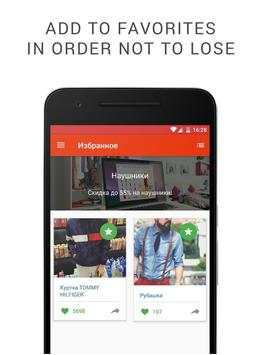 Found on AliExpress screenshot 3
