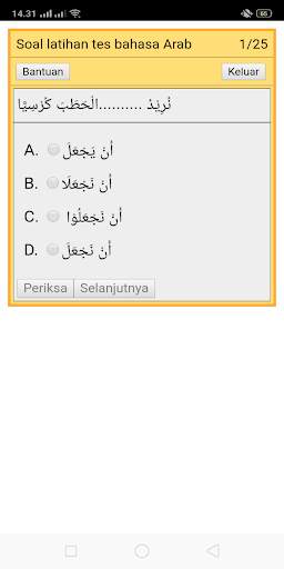 Kaidah Bahasa Arab 3 تصوير الشاشة