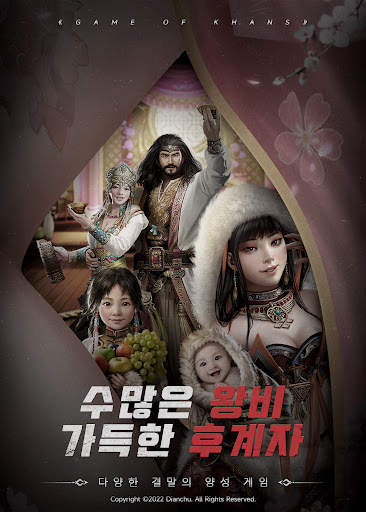 정복자: 칸 screenshot 12