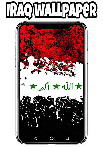 iraq wallpaper screenshot 4