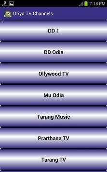 Oriya TV All Channel स्क्रीनशॉट 1