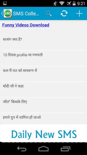 Funny Hindi Jokes screenshot 2