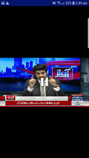 Samaa News Live screenshot 3