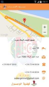 MYHU screenshot 11