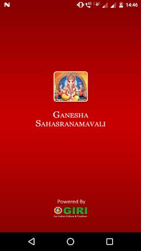 Ganesha Sahasranamavali(offline) screenshot 1