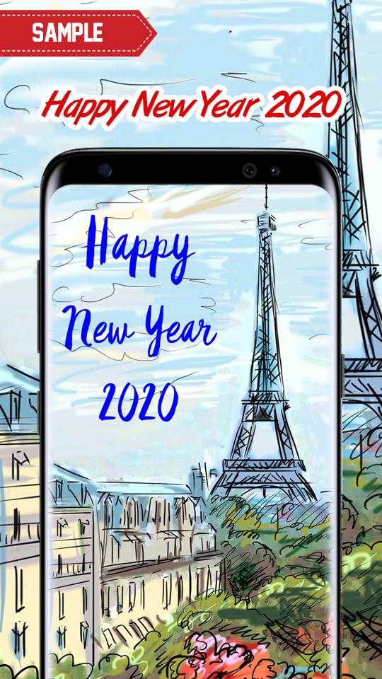 New Year 2020 Wallpaper (Eiffel) screenshot 7