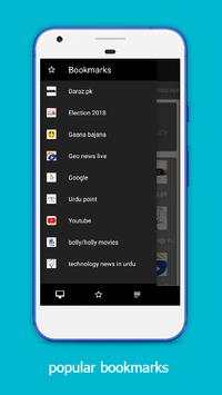 Super browser screenshot 3