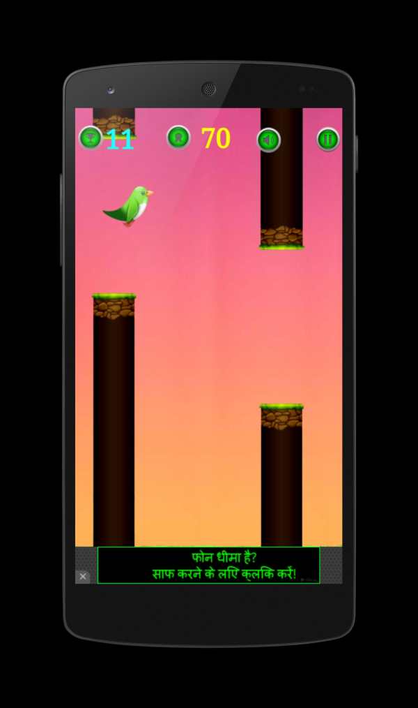 Crazy Bird Fly screenshot 3
