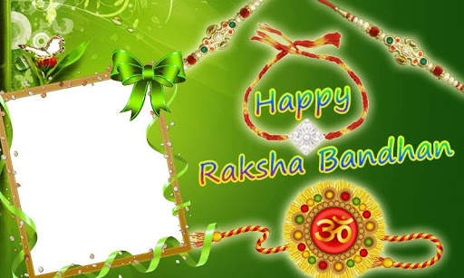 Rakshabandhan Photo Frame screenshot 1