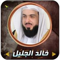 Khalid Jalil Quran complete on 9Apps