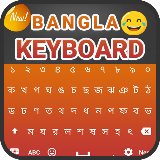 Bangla Keyboard icon